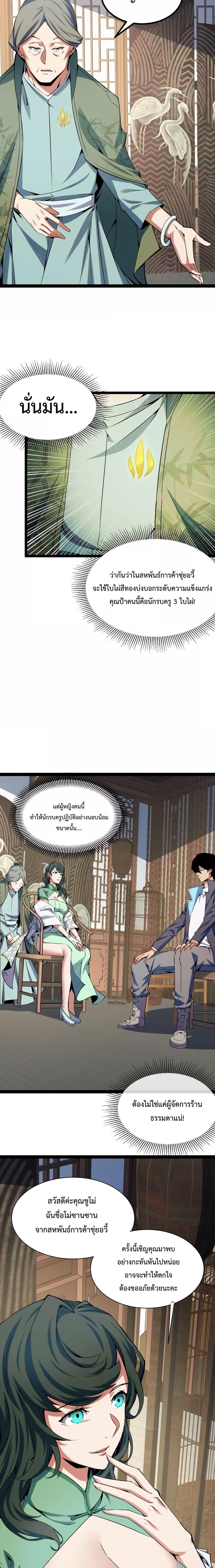 Manga-lc-com อ่านมังงะ อ่านการ์ตูน ออนไลน์ ฟรี Talent Reaper – ระบบสะสมพรสวรรค์สุดแกร่ง ตอนที่ 1 2 3 4 5 6 7 8 9 10 11 12 13 14 ฟรี ไม่มีโฆษณา Manga-lc - อ่าน มังงะ อ่าน การ์ตูน ออนไลน์ อ่านมังงะ ฟรี