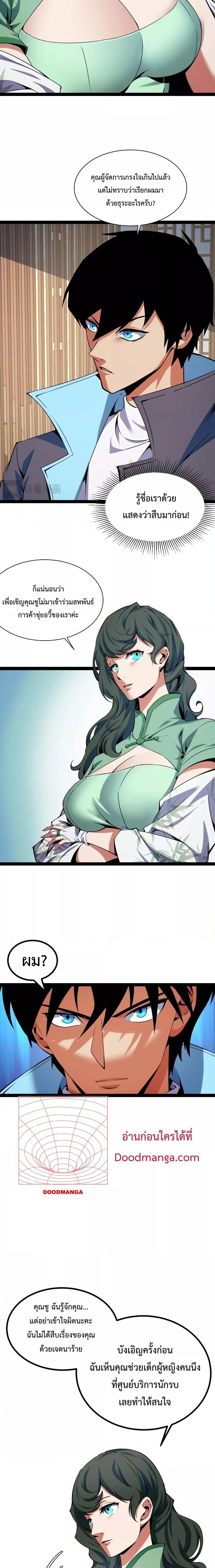 Manga-lc-com อ่านมังงะ อ่านการ์ตูน ออนไลน์ ฟรี Talent Reaper – ระบบสะสมพรสวรรค์สุดแกร่ง ตอนที่ 1 2 3 4 5 6 7 8 9 10 11 12 13 14 ฟรี ไม่มีโฆษณา Manga-lc - อ่าน มังงะ อ่าน การ์ตูน ออนไลน์ อ่านมังงะ ฟรี