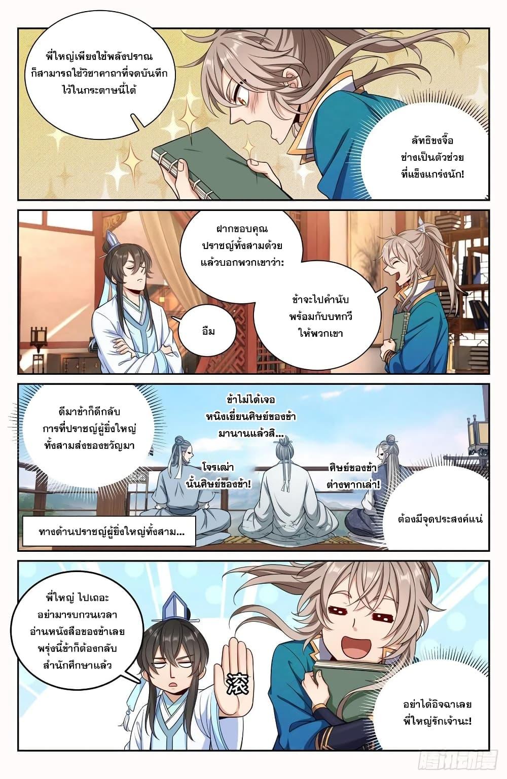 Manga-lc-com อ่านมังงะ อ่านการ์ตูน ออนไลน์ ฟรี Nightwatcher ตอนที่ 1 2 3 4 5 6 7 8 9 10 11 12 13 14 ฟรี ไม่มีโฆษณา Manga-lc - อ่าน มังงะ อ่าน การ์ตูน ออนไลน์ อ่านมังงะ ฟรี