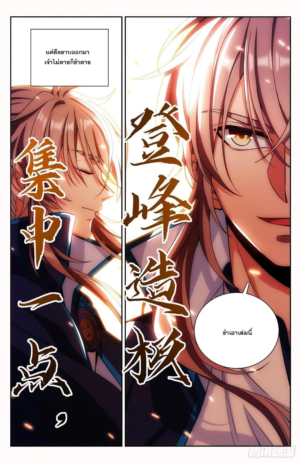Manga-lc-com อ่านมังงะ อ่านการ์ตูน ออนไลน์ ฟรี Nightwatcher ตอนที่ 1 2 3 4 5 6 7 8 9 10 11 12 13 14 ฟรี ไม่มีโฆษณา Manga-lc - อ่าน มังงะ อ่าน การ์ตูน ออนไลน์ อ่านมังงะ ฟรี