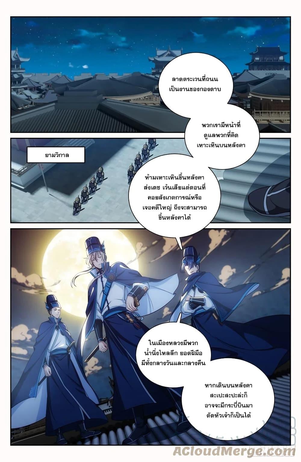 Manga-lc-com อ่านมังงะ อ่านการ์ตูน ออนไลน์ ฟรี Nightwatcher ตอนที่ 1 2 3 4 5 6 7 8 9 10 11 12 13 14 ฟรี ไม่มีโฆษณา Manga-lc - อ่าน มังงะ อ่าน การ์ตูน ออนไลน์ อ่านมังงะ ฟรี