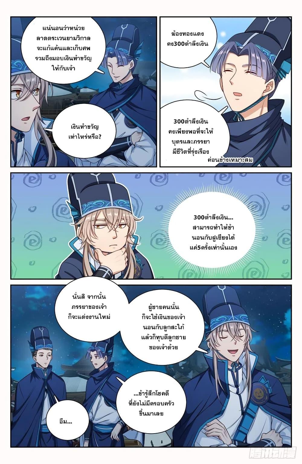 Manga-lc-com อ่านมังงะ อ่านการ์ตูน ออนไลน์ ฟรี Nightwatcher ตอนที่ 1 2 3 4 5 6 7 8 9 10 11 12 13 14 ฟรี ไม่มีโฆษณา Manga-lc - อ่าน มังงะ อ่าน การ์ตูน ออนไลน์ อ่านมังงะ ฟรี