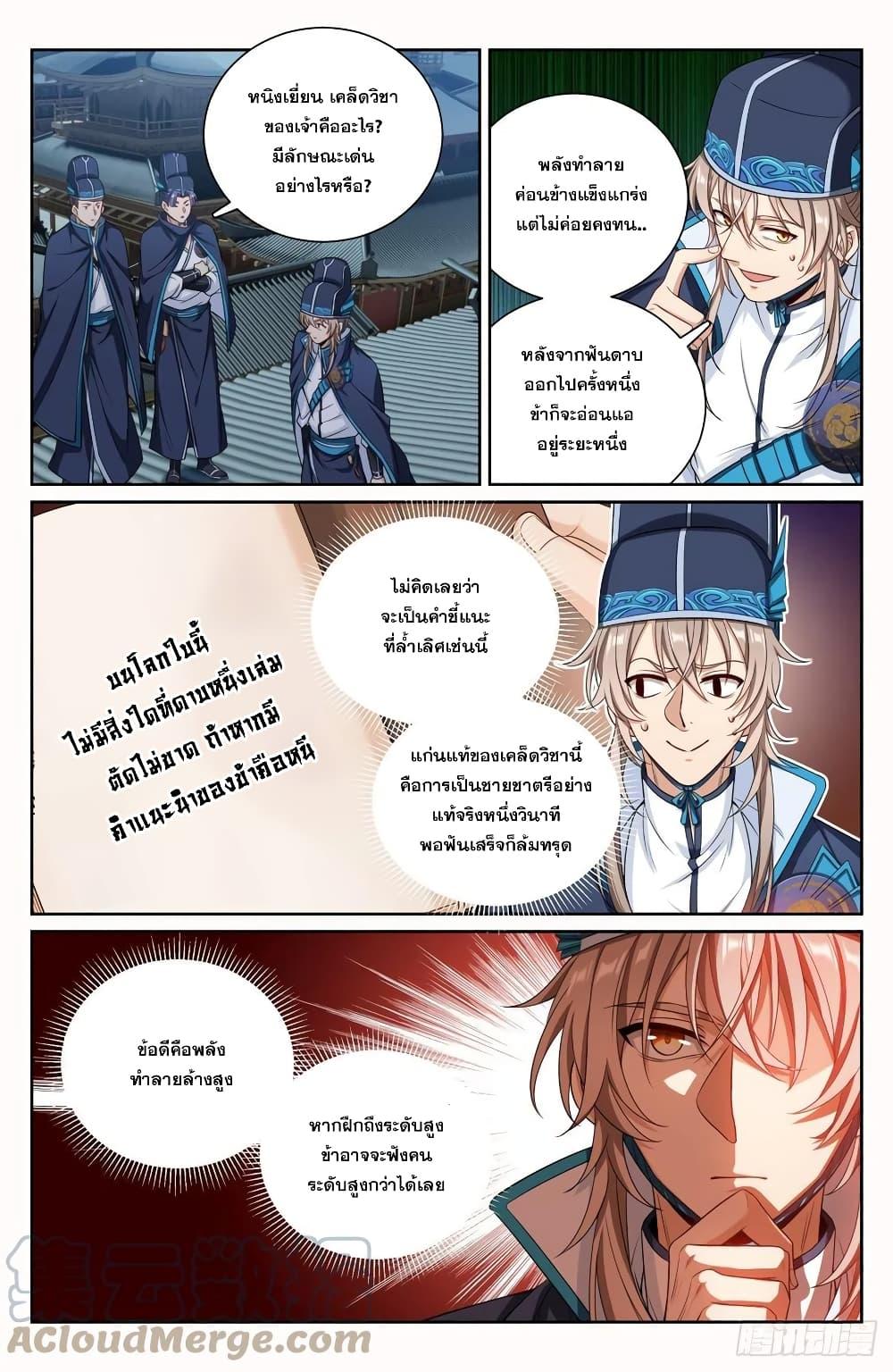 Manga-lc-com อ่านมังงะ อ่านการ์ตูน ออนไลน์ ฟรี Nightwatcher ตอนที่ 1 2 3 4 5 6 7 8 9 10 11 12 13 14 ฟรี ไม่มีโฆษณา Manga-lc - อ่าน มังงะ อ่าน การ์ตูน ออนไลน์ อ่านมังงะ ฟรี