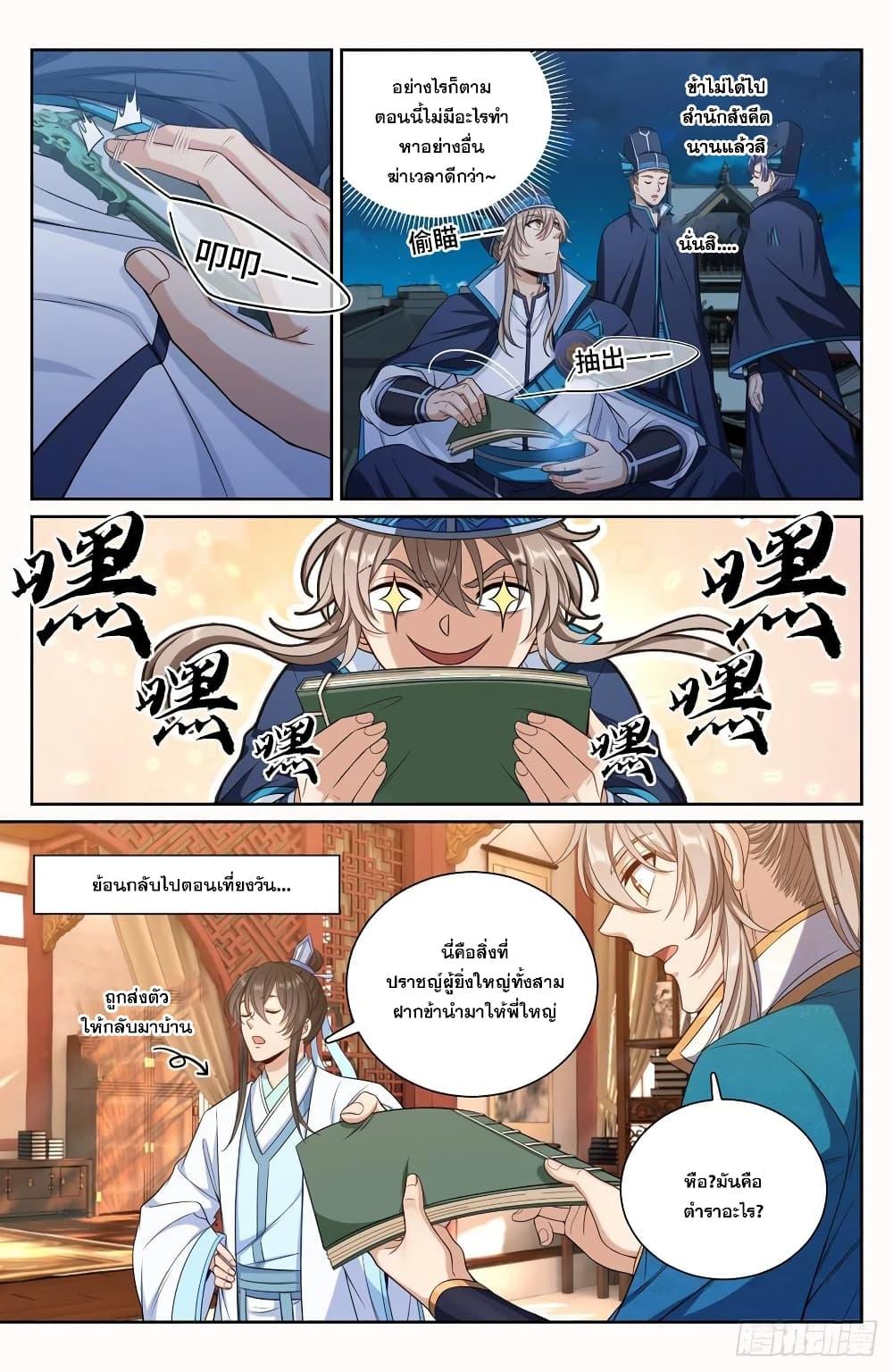 Manga-lc-com อ่านมังงะ อ่านการ์ตูน ออนไลน์ ฟรี Nightwatcher ตอนที่ 1 2 3 4 5 6 7 8 9 10 11 12 13 14 ฟรี ไม่มีโฆษณา Manga-lc - อ่าน มังงะ อ่าน การ์ตูน ออนไลน์ อ่านมังงะ ฟรี