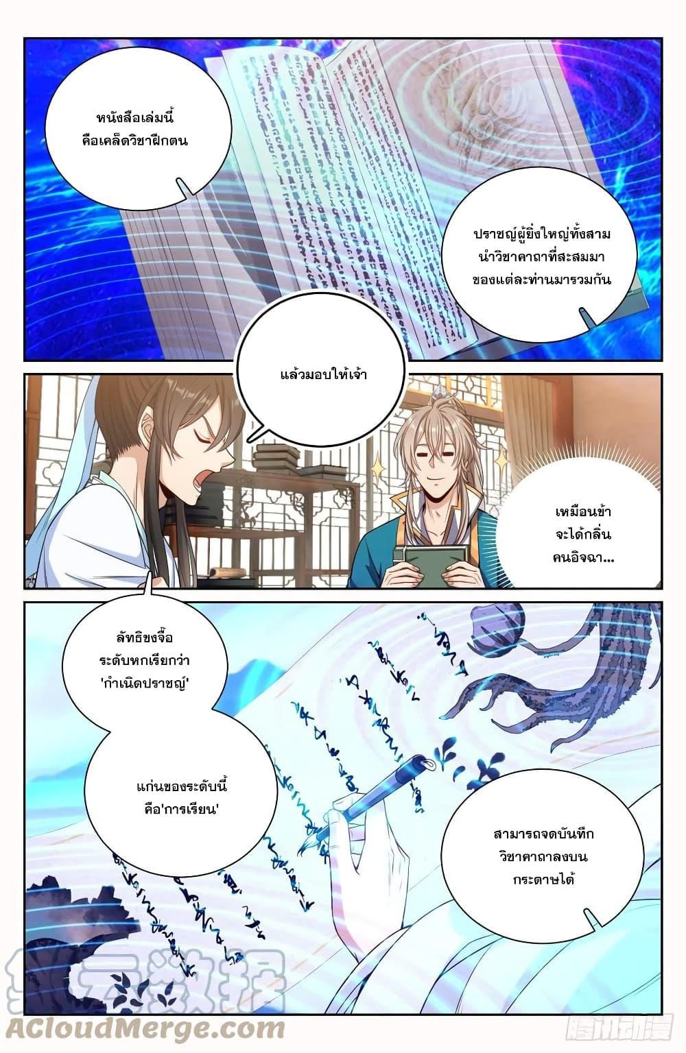 Manga-lc-com อ่านมังงะ อ่านการ์ตูน ออนไลน์ ฟรี Nightwatcher ตอนที่ 1 2 3 4 5 6 7 8 9 10 11 12 13 14 ฟรี ไม่มีโฆษณา Manga-lc - อ่าน มังงะ อ่าน การ์ตูน ออนไลน์ อ่านมังงะ ฟรี