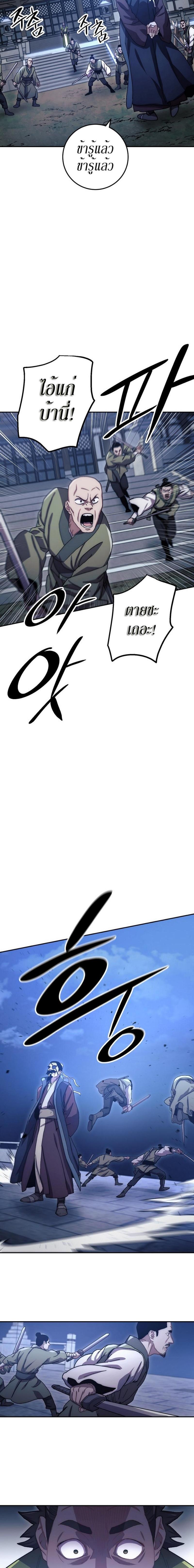 Manga-lc-com อ่านมังงะ อ่านการ์ตูน ออนไลน์ ฟรี Legend of Asura – The Venom Dragon ตอนที่ 1 2 3 4 5 6 7 8 9 10 11 12 13 14 ฟรี ไม่มีโฆษณา Manga-lc - อ่าน มังงะ อ่าน การ์ตูน ออนไลน์ อ่านมังงะ ฟรี