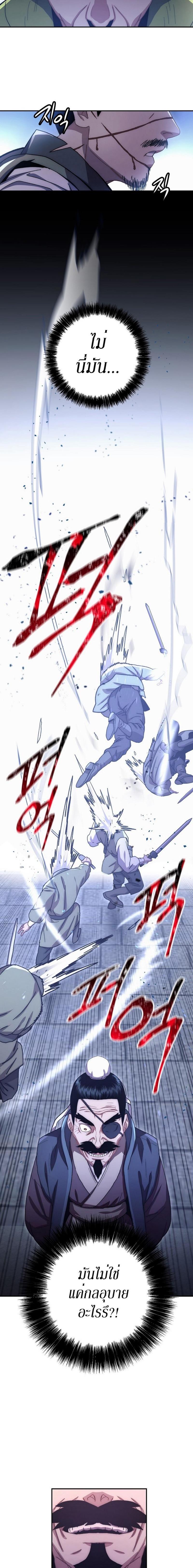 Manga-lc-com อ่านมังงะ อ่านการ์ตูน ออนไลน์ ฟรี Legend of Asura – The Venom Dragon ตอนที่ 1 2 3 4 5 6 7 8 9 10 11 12 13 14 ฟรี ไม่มีโฆษณา Manga-lc - อ่าน มังงะ อ่าน การ์ตูน ออนไลน์ อ่านมังงะ ฟรี