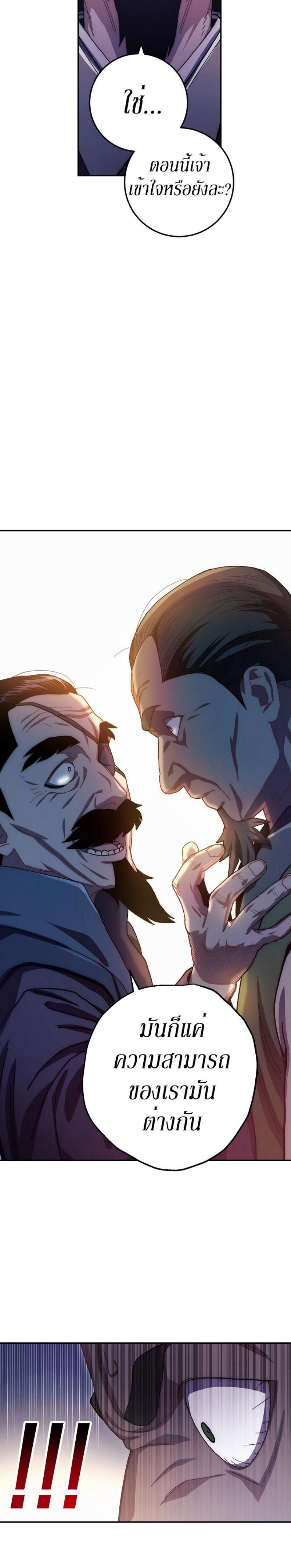 Manga-lc-com อ่านมังงะ อ่านการ์ตูน ออนไลน์ ฟรี Legend of Asura – The Venom Dragon ตอนที่ 1 2 3 4 5 6 7 8 9 10 11 12 13 14 ฟรี ไม่มีโฆษณา Manga-lc - อ่าน มังงะ อ่าน การ์ตูน ออนไลน์ อ่านมังงะ ฟรี