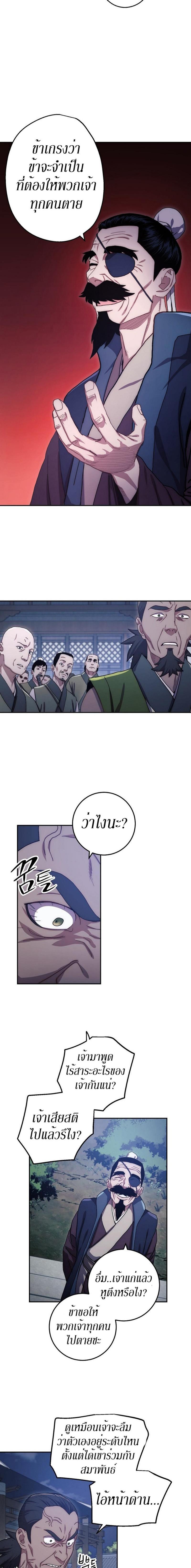 Manga-lc-com อ่านมังงะ อ่านการ์ตูน ออนไลน์ ฟรี Legend of Asura – The Venom Dragon ตอนที่ 1 2 3 4 5 6 7 8 9 10 11 12 13 14 ฟรี ไม่มีโฆษณา Manga-lc - อ่าน มังงะ อ่าน การ์ตูน ออนไลน์ อ่านมังงะ ฟรี