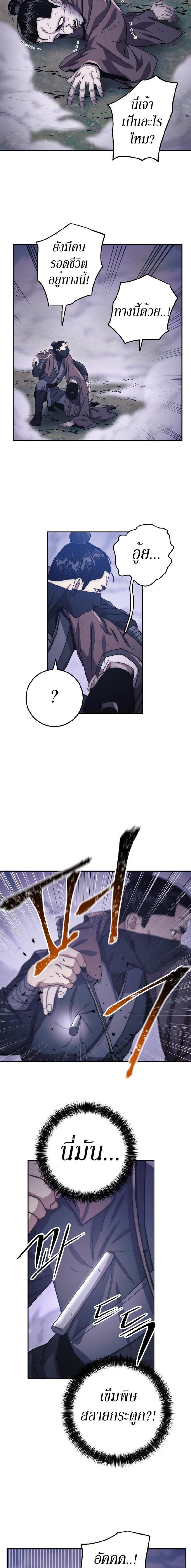 Manga-lc-com อ่านมังงะ อ่านการ์ตูน ออนไลน์ ฟรี Legend of Asura – The Venom Dragon ตอนที่ 1 2 3 4 5 6 7 8 9 10 11 12 13 14 ฟรี ไม่มีโฆษณา Manga-lc - อ่าน มังงะ อ่าน การ์ตูน ออนไลน์ อ่านมังงะ ฟรี