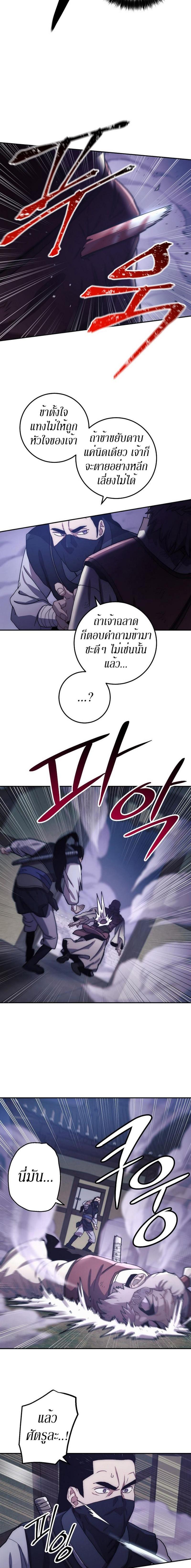 Manga-lc-com อ่านมังงะ อ่านการ์ตูน ออนไลน์ ฟรี Legend of Asura – The Venom Dragon ตอนที่ 1 2 3 4 5 6 7 8 9 10 11 12 13 14 ฟรี ไม่มีโฆษณา Manga-lc - อ่าน มังงะ อ่าน การ์ตูน ออนไลน์ อ่านมังงะ ฟรี