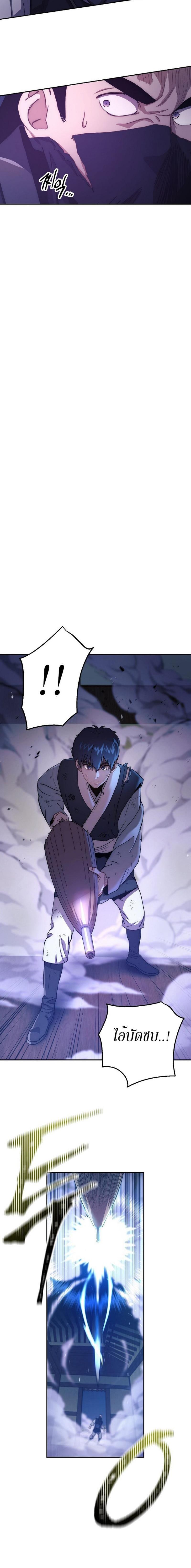 Manga-lc-com อ่านมังงะ อ่านการ์ตูน ออนไลน์ ฟรี Legend of Asura – The Venom Dragon ตอนที่ 1 2 3 4 5 6 7 8 9 10 11 12 13 14 ฟรี ไม่มีโฆษณา Manga-lc - อ่าน มังงะ อ่าน การ์ตูน ออนไลน์ อ่านมังงะ ฟรี