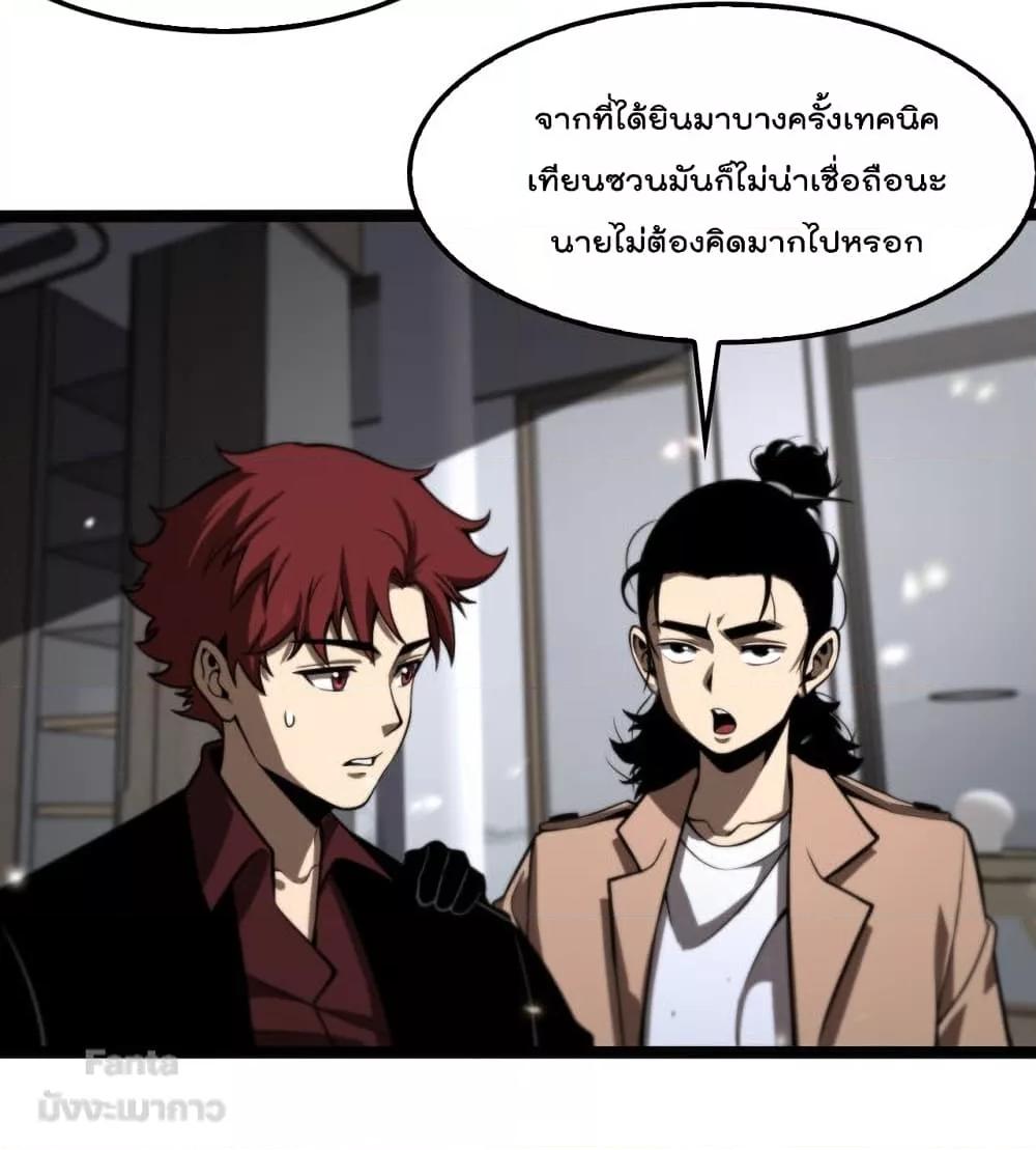 Manga-lc-com อ่านมังงะ อ่านการ์ตูน ออนไลน์ ฟรี World’sApocaly ตอนที่ 1 2 3 4 5 6 7 8 9 10 11 12 13 14 ฟรี ไม่มีโฆษณา Manga-lc - อ่าน มังงะ อ่าน การ์ตูน ออนไลน์ อ่านมังงะ ฟรี