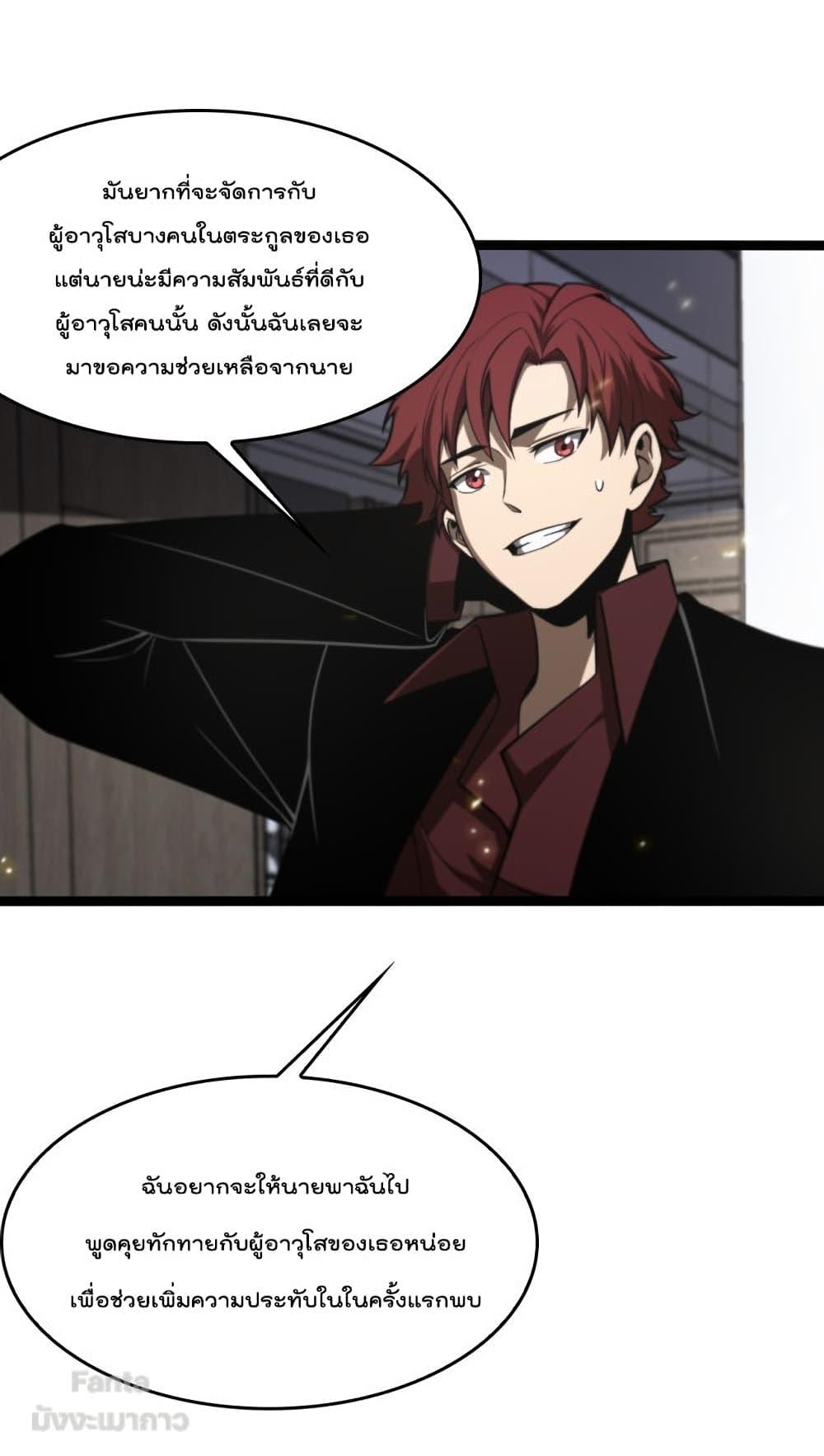 Manga-lc-com อ่านมังงะ อ่านการ์ตูน ออนไลน์ ฟรี World’sApocaly ตอนที่ 1 2 3 4 5 6 7 8 9 10 11 12 13 14 ฟรี ไม่มีโฆษณา Manga-lc - อ่าน มังงะ อ่าน การ์ตูน ออนไลน์ อ่านมังงะ ฟรี