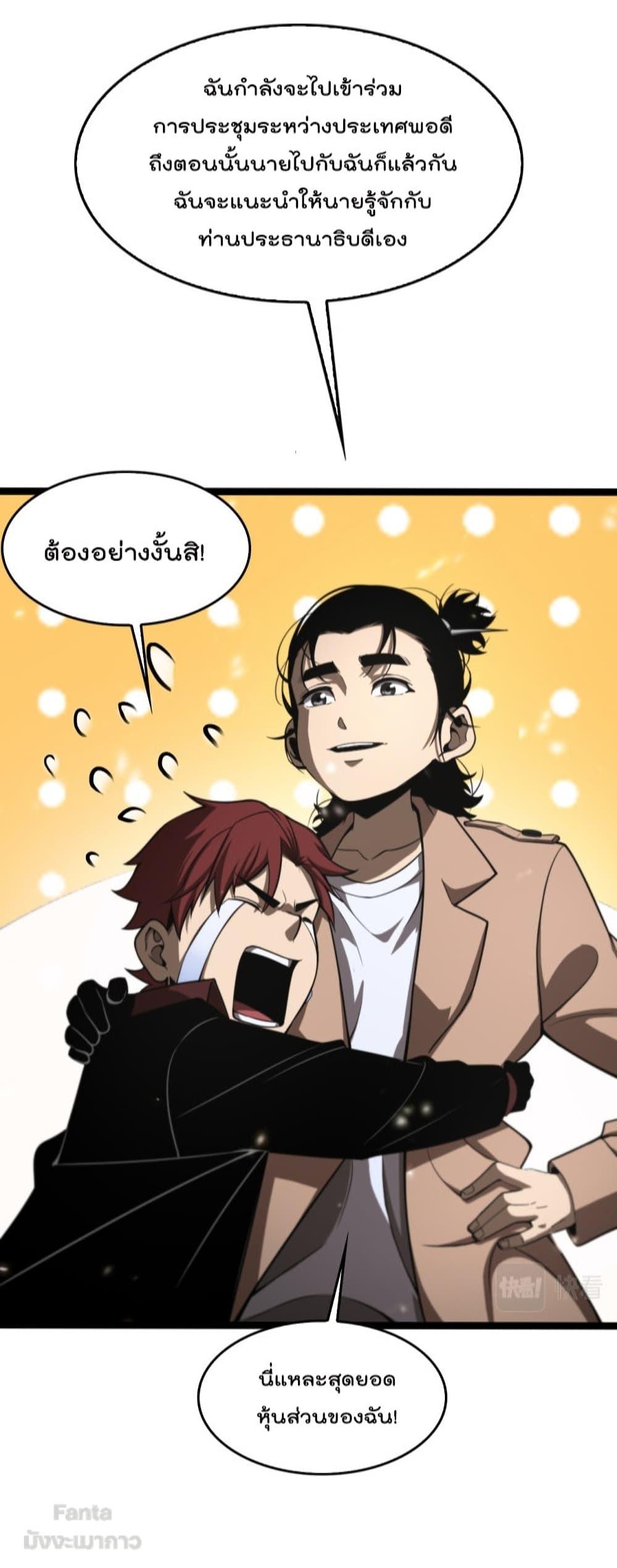 Manga-lc-com อ่านมังงะ อ่านการ์ตูน ออนไลน์ ฟรี World’sApocaly ตอนที่ 1 2 3 4 5 6 7 8 9 10 11 12 13 14 ฟรี ไม่มีโฆษณา Manga-lc - อ่าน มังงะ อ่าน การ์ตูน ออนไลน์ อ่านมังงะ ฟรี
