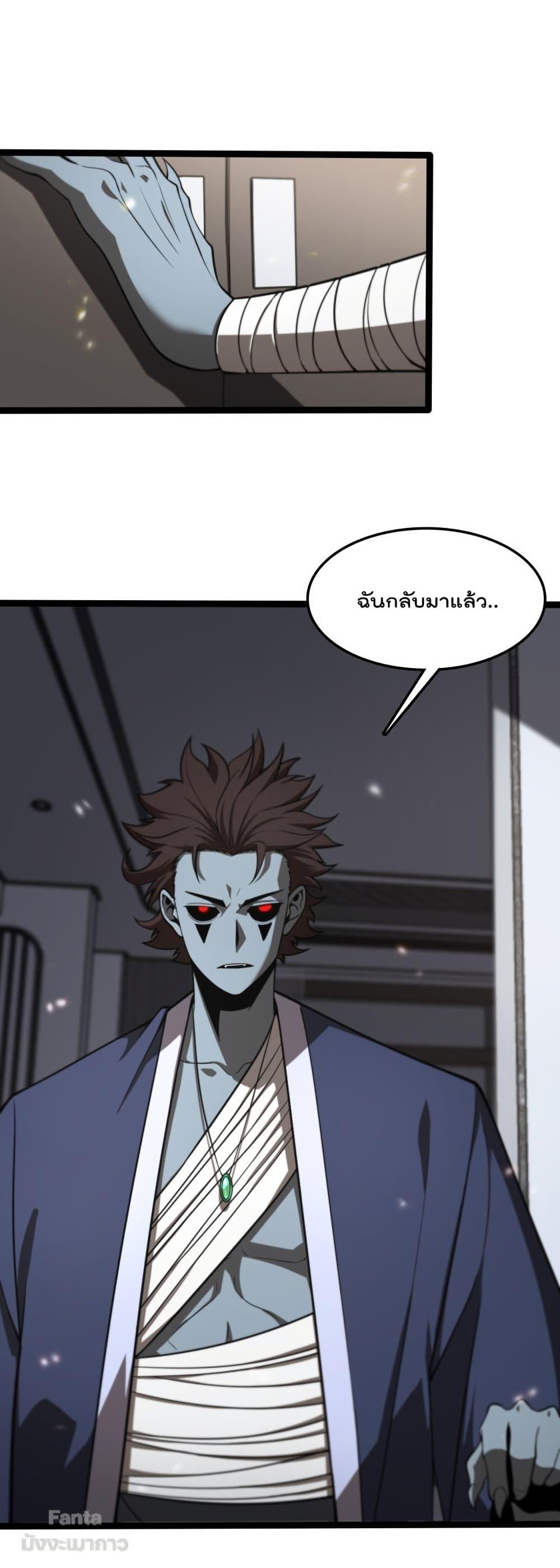 Manga-lc-com อ่านมังงะ อ่านการ์ตูน ออนไลน์ ฟรี World’sApocaly ตอนที่ 1 2 3 4 5 6 7 8 9 10 11 12 13 14 ฟรี ไม่มีโฆษณา Manga-lc - อ่าน มังงะ อ่าน การ์ตูน ออนไลน์ อ่านมังงะ ฟรี