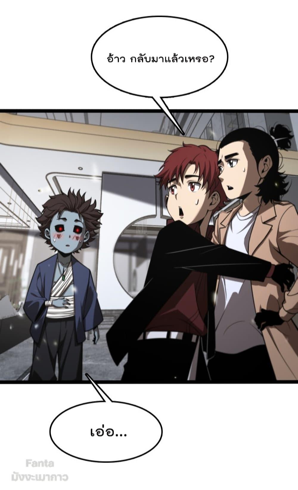 Manga-lc-com อ่านมังงะ อ่านการ์ตูน ออนไลน์ ฟรี World’sApocaly ตอนที่ 1 2 3 4 5 6 7 8 9 10 11 12 13 14 ฟรี ไม่มีโฆษณา Manga-lc - อ่าน มังงะ อ่าน การ์ตูน ออนไลน์ อ่านมังงะ ฟรี