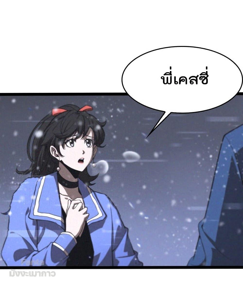 Manga-lc-com อ่านมังงะ อ่านการ์ตูน ออนไลน์ ฟรี World’sApocaly ตอนที่ 1 2 3 4 5 6 7 8 9 10 11 12 13 14 ฟรี ไม่มีโฆษณา Manga-lc - อ่าน มังงะ อ่าน การ์ตูน ออนไลน์ อ่านมังงะ ฟรี
