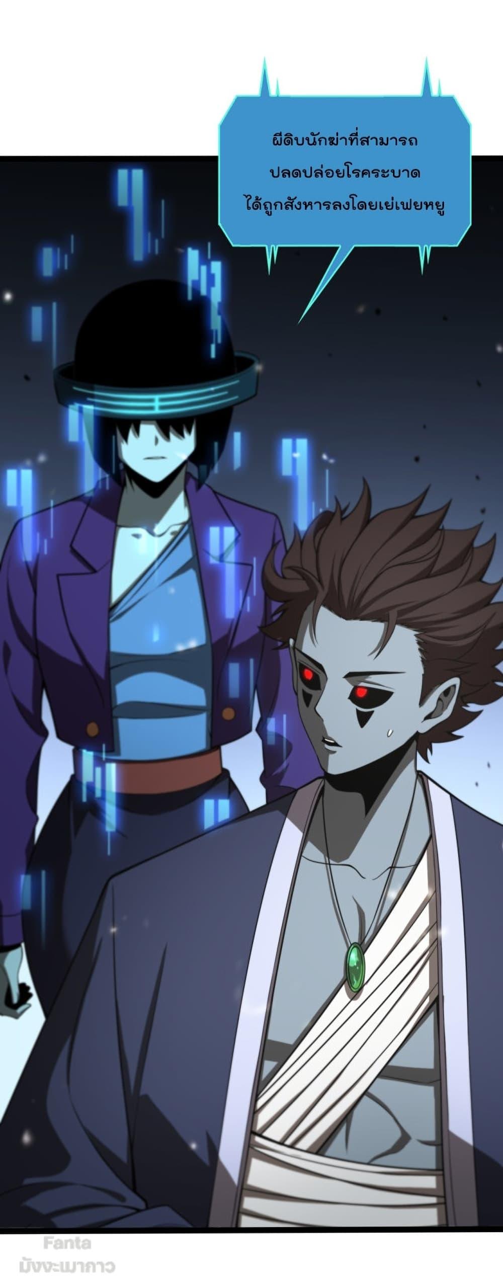 Manga-lc-com อ่านมังงะ อ่านการ์ตูน ออนไลน์ ฟรี World’sApocaly ตอนที่ 1 2 3 4 5 6 7 8 9 10 11 12 13 14 ฟรี ไม่มีโฆษณา Manga-lc - อ่าน มังงะ อ่าน การ์ตูน ออนไลน์ อ่านมังงะ ฟรี