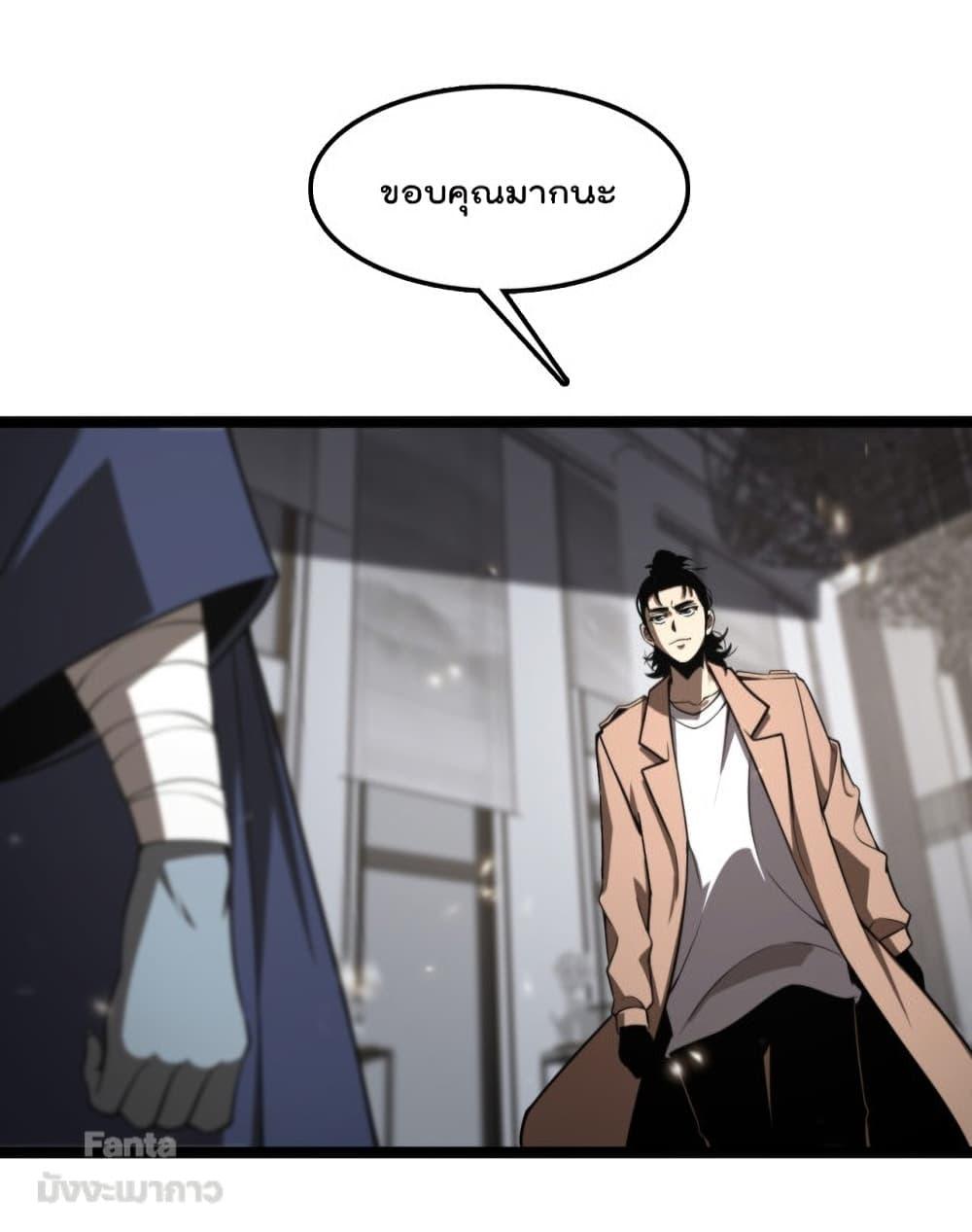 Manga-lc-com อ่านมังงะ อ่านการ์ตูน ออนไลน์ ฟรี World’sApocaly ตอนที่ 1 2 3 4 5 6 7 8 9 10 11 12 13 14 ฟรี ไม่มีโฆษณา Manga-lc - อ่าน มังงะ อ่าน การ์ตูน ออนไลน์ อ่านมังงะ ฟรี