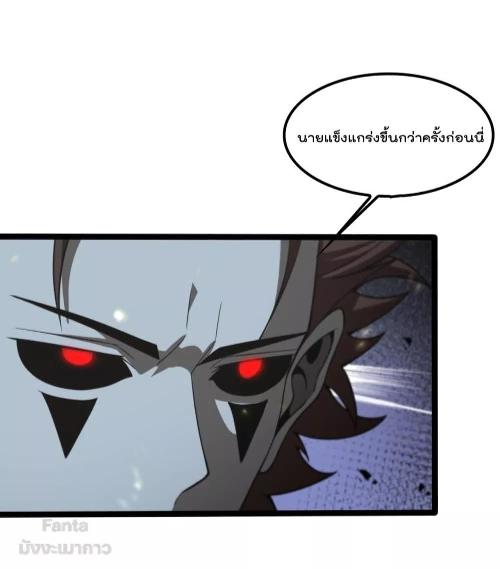 Manga-lc-com อ่านมังงะ อ่านการ์ตูน ออนไลน์ ฟรี World’sApocaly ตอนที่ 1 2 3 4 5 6 7 8 9 10 11 12 13 14 ฟรี ไม่มีโฆษณา Manga-lc - อ่าน มังงะ อ่าน การ์ตูน ออนไลน์ อ่านมังงะ ฟรี