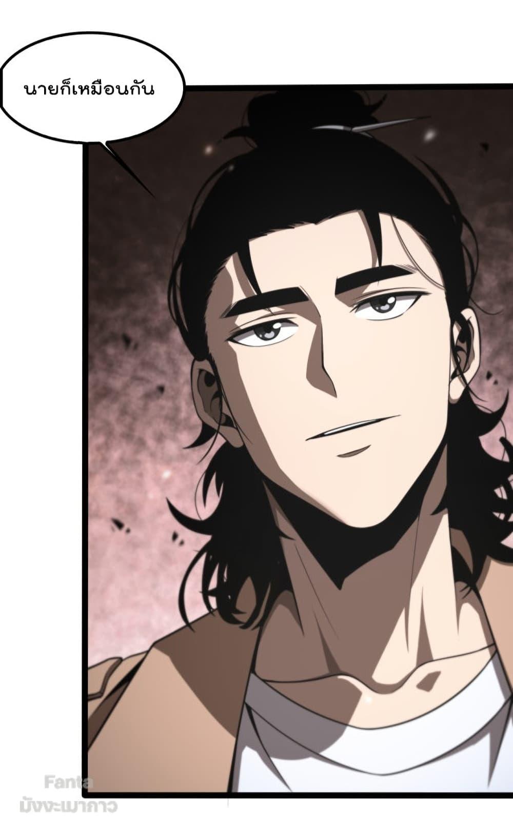 Manga-lc-com อ่านมังงะ อ่านการ์ตูน ออนไลน์ ฟรี World’sApocaly ตอนที่ 1 2 3 4 5 6 7 8 9 10 11 12 13 14 ฟรี ไม่มีโฆษณา Manga-lc - อ่าน มังงะ อ่าน การ์ตูน ออนไลน์ อ่านมังงะ ฟรี