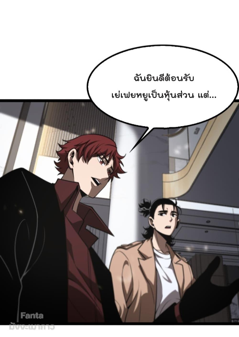 Manga-lc-com อ่านมังงะ อ่านการ์ตูน ออนไลน์ ฟรี World’sApocaly ตอนที่ 1 2 3 4 5 6 7 8 9 10 11 12 13 14 ฟรี ไม่มีโฆษณา Manga-lc - อ่าน มังงะ อ่าน การ์ตูน ออนไลน์ อ่านมังงะ ฟรี