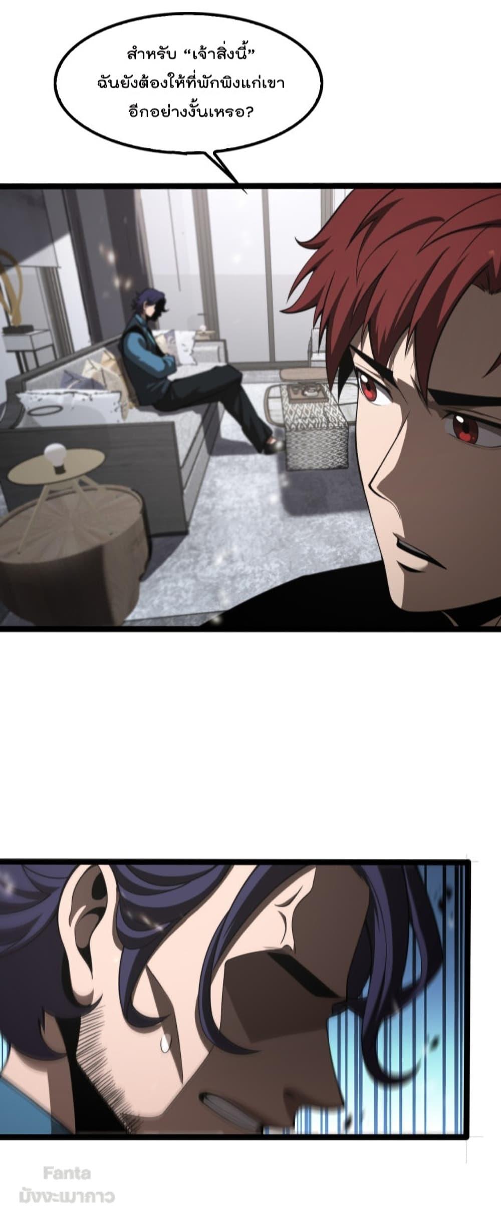 Manga-lc-com อ่านมังงะ อ่านการ์ตูน ออนไลน์ ฟรี World’sApocaly ตอนที่ 1 2 3 4 5 6 7 8 9 10 11 12 13 14 ฟรี ไม่มีโฆษณา Manga-lc - อ่าน มังงะ อ่าน การ์ตูน ออนไลน์ อ่านมังงะ ฟรี