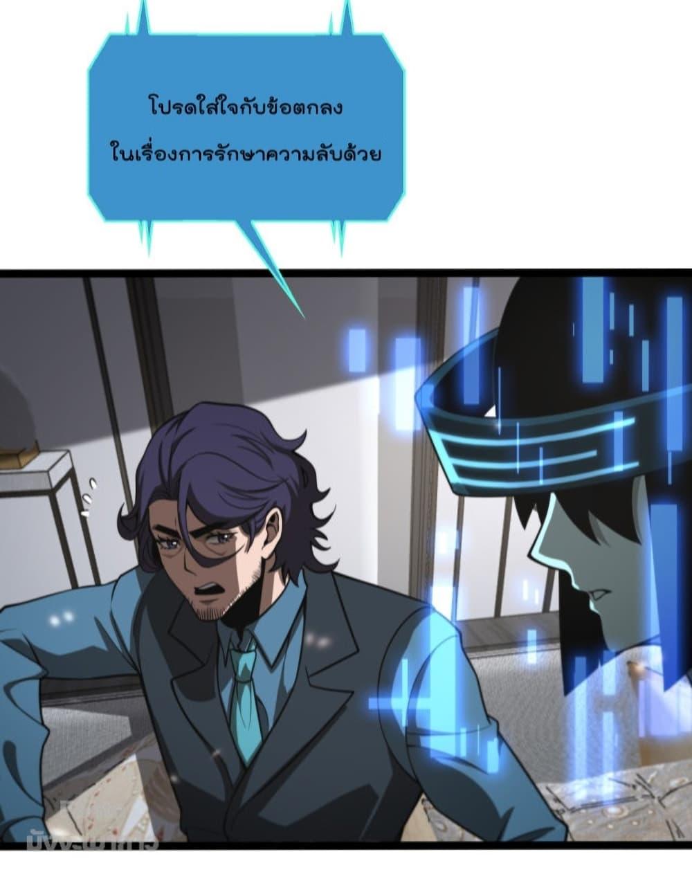 Manga-lc-com อ่านมังงะ อ่านการ์ตูน ออนไลน์ ฟรี World’sApocaly ตอนที่ 1 2 3 4 5 6 7 8 9 10 11 12 13 14 ฟรี ไม่มีโฆษณา Manga-lc - อ่าน มังงะ อ่าน การ์ตูน ออนไลน์ อ่านมังงะ ฟรี