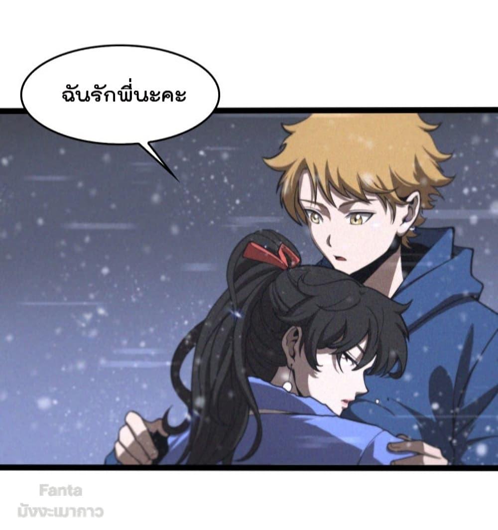 Manga-lc-com อ่านมังงะ อ่านการ์ตูน ออนไลน์ ฟรี World’sApocaly ตอนที่ 1 2 3 4 5 6 7 8 9 10 11 12 13 14 ฟรี ไม่มีโฆษณา Manga-lc - อ่าน มังงะ อ่าน การ์ตูน ออนไลน์ อ่านมังงะ ฟรี