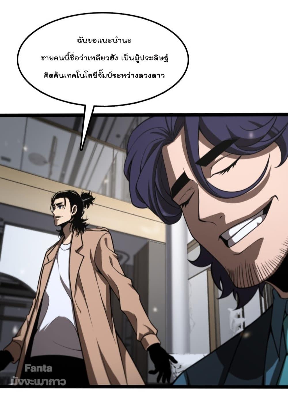 Manga-lc-com อ่านมังงะ อ่านการ์ตูน ออนไลน์ ฟรี World’sApocaly ตอนที่ 1 2 3 4 5 6 7 8 9 10 11 12 13 14 ฟรี ไม่มีโฆษณา Manga-lc - อ่าน มังงะ อ่าน การ์ตูน ออนไลน์ อ่านมังงะ ฟรี