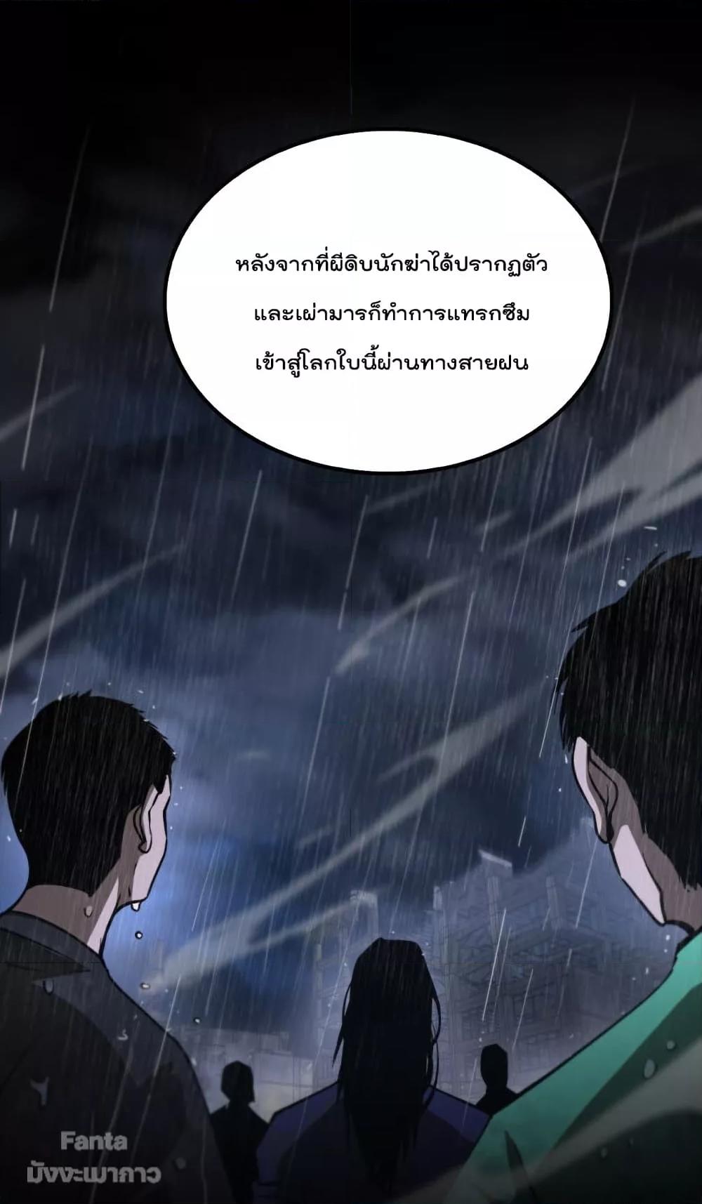 Manga-lc-com อ่านมังงะ อ่านการ์ตูน ออนไลน์ ฟรี World’sApocaly ตอนที่ 1 2 3 4 5 6 7 8 9 10 11 12 13 14 ฟรี ไม่มีโฆษณา Manga-lc - อ่าน มังงะ อ่าน การ์ตูน ออนไลน์ อ่านมังงะ ฟรี