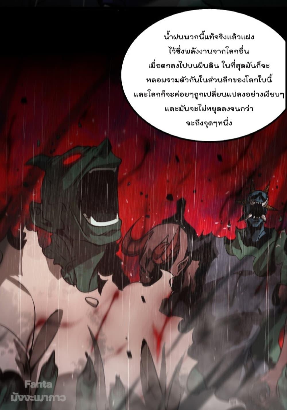 Manga-lc-com อ่านมังงะ อ่านการ์ตูน ออนไลน์ ฟรี World’sApocaly ตอนที่ 1 2 3 4 5 6 7 8 9 10 11 12 13 14 ฟรี ไม่มีโฆษณา Manga-lc - อ่าน มังงะ อ่าน การ์ตูน ออนไลน์ อ่านมังงะ ฟรี