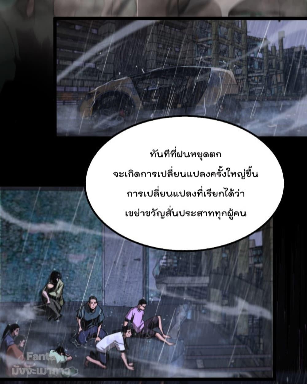 Manga-lc-com อ่านมังงะ อ่านการ์ตูน ออนไลน์ ฟรี World’sApocaly ตอนที่ 1 2 3 4 5 6 7 8 9 10 11 12 13 14 ฟรี ไม่มีโฆษณา Manga-lc - อ่าน มังงะ อ่าน การ์ตูน ออนไลน์ อ่านมังงะ ฟรี
