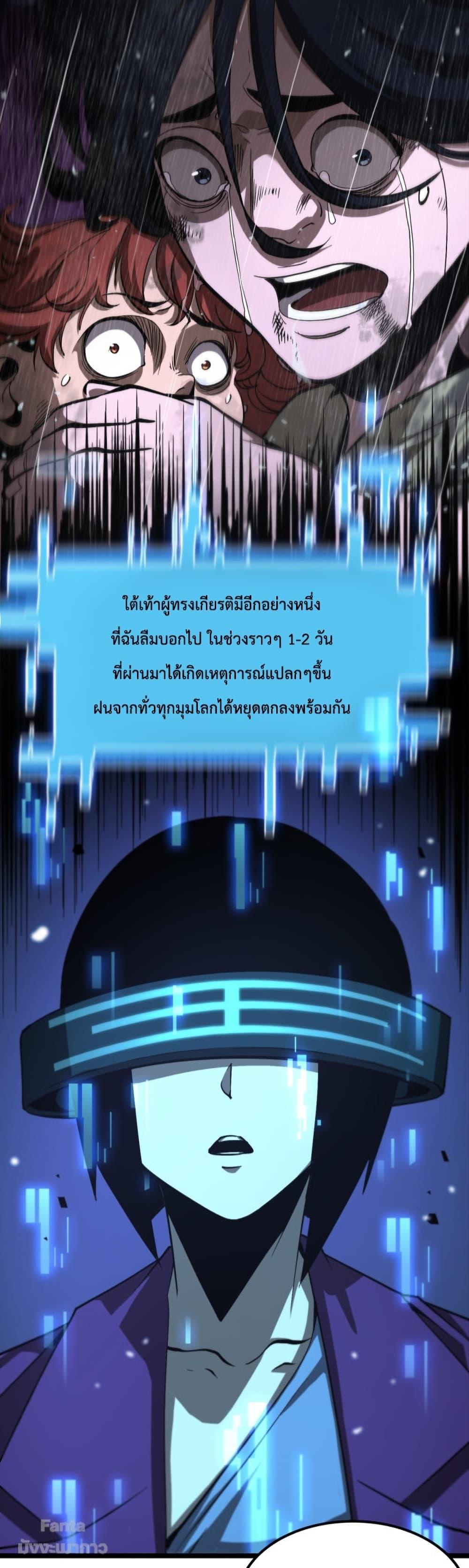 Manga-lc-com อ่านมังงะ อ่านการ์ตูน ออนไลน์ ฟรี World’sApocaly ตอนที่ 1 2 3 4 5 6 7 8 9 10 11 12 13 14 ฟรี ไม่มีโฆษณา Manga-lc - อ่าน มังงะ อ่าน การ์ตูน ออนไลน์ อ่านมังงะ ฟรี