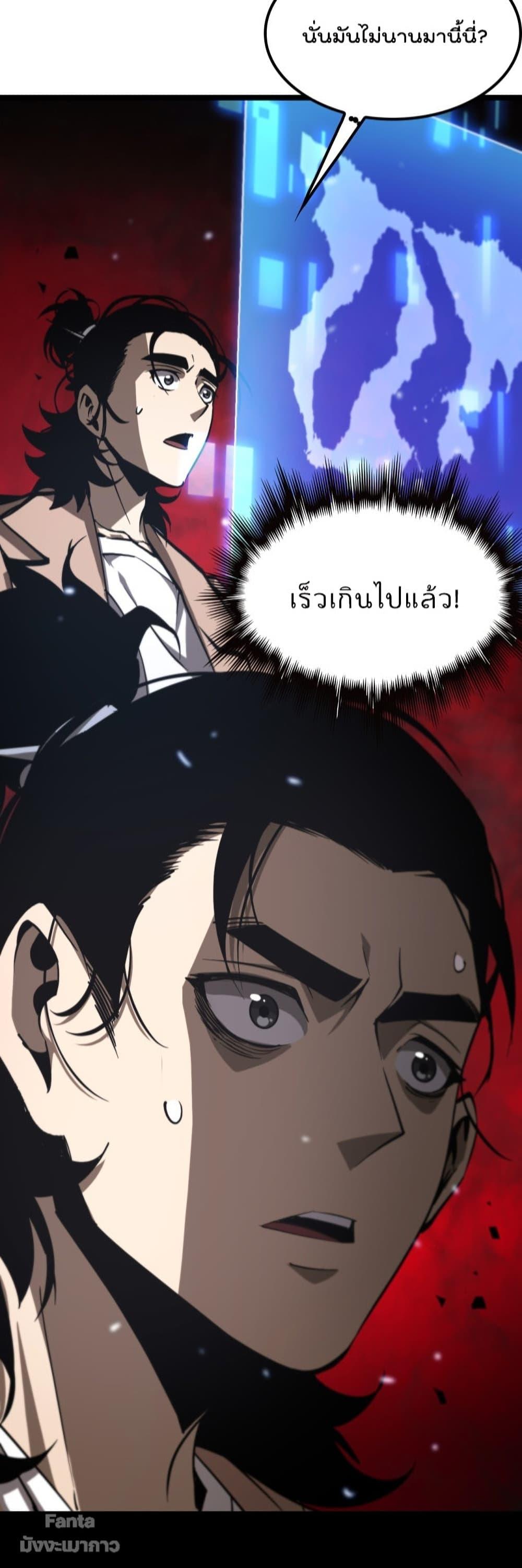 Manga-lc-com อ่านมังงะ อ่านการ์ตูน ออนไลน์ ฟรี World’sApocaly ตอนที่ 1 2 3 4 5 6 7 8 9 10 11 12 13 14 ฟรี ไม่มีโฆษณา Manga-lc - อ่าน มังงะ อ่าน การ์ตูน ออนไลน์ อ่านมังงะ ฟรี