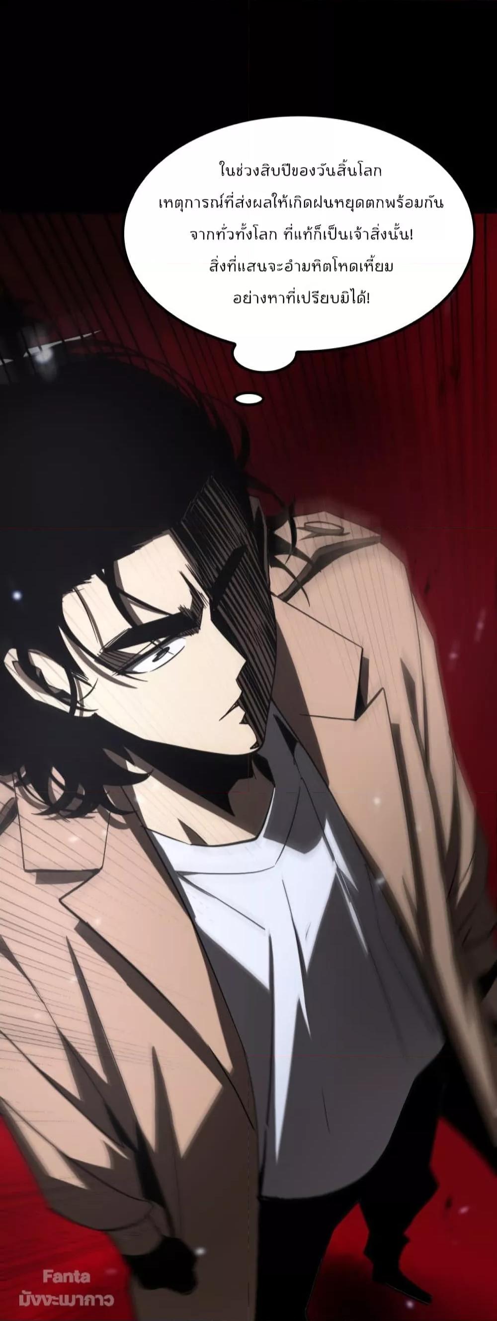 Manga-lc-com อ่านมังงะ อ่านการ์ตูน ออนไลน์ ฟรี World’sApocaly ตอนที่ 1 2 3 4 5 6 7 8 9 10 11 12 13 14 ฟรี ไม่มีโฆษณา Manga-lc - อ่าน มังงะ อ่าน การ์ตูน ออนไลน์ อ่านมังงะ ฟรี