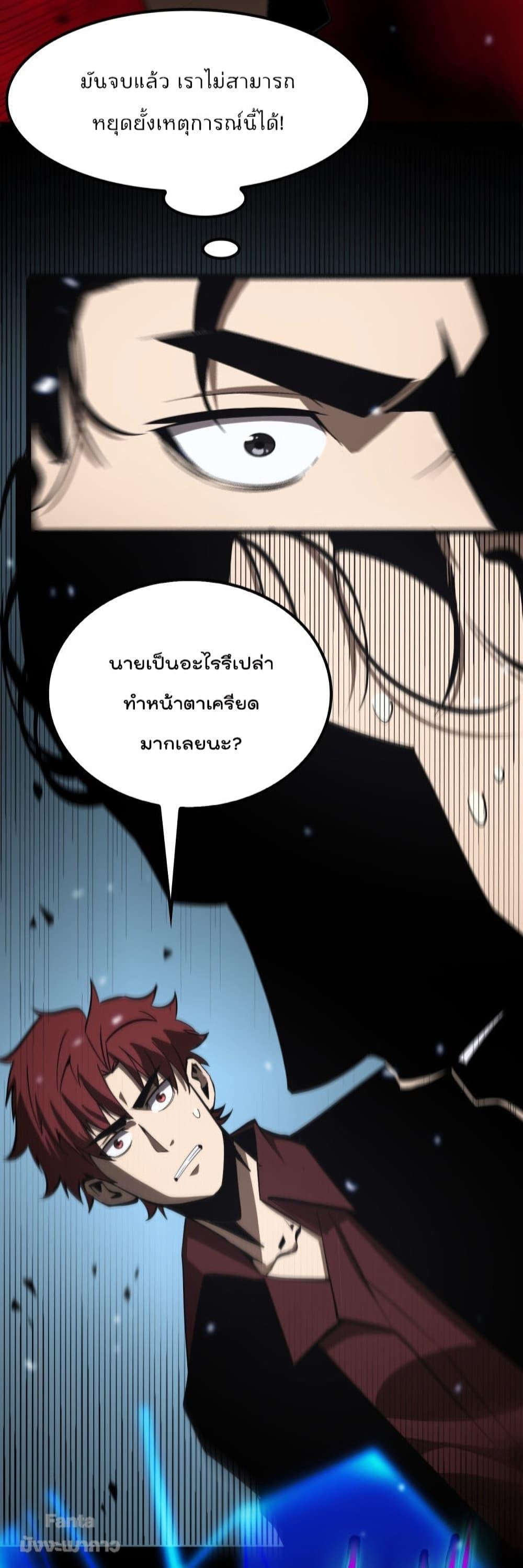 Manga-lc-com อ่านมังงะ อ่านการ์ตูน ออนไลน์ ฟรี World’sApocaly ตอนที่ 1 2 3 4 5 6 7 8 9 10 11 12 13 14 ฟรี ไม่มีโฆษณา Manga-lc - อ่าน มังงะ อ่าน การ์ตูน ออนไลน์ อ่านมังงะ ฟรี