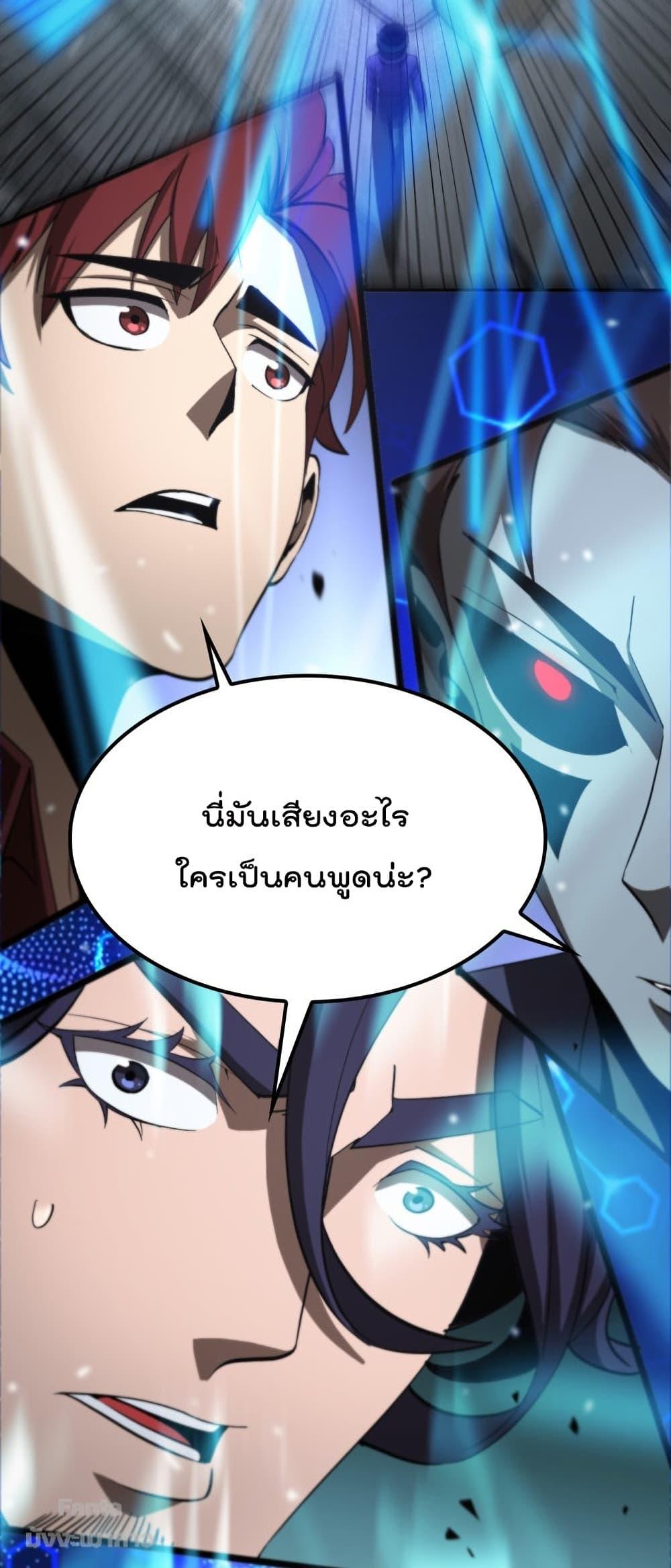 Manga-lc-com อ่านมังงะ อ่านการ์ตูน ออนไลน์ ฟรี World’sApocaly ตอนที่ 1 2 3 4 5 6 7 8 9 10 11 12 13 14 ฟรี ไม่มีโฆษณา Manga-lc - อ่าน มังงะ อ่าน การ์ตูน ออนไลน์ อ่านมังงะ ฟรี