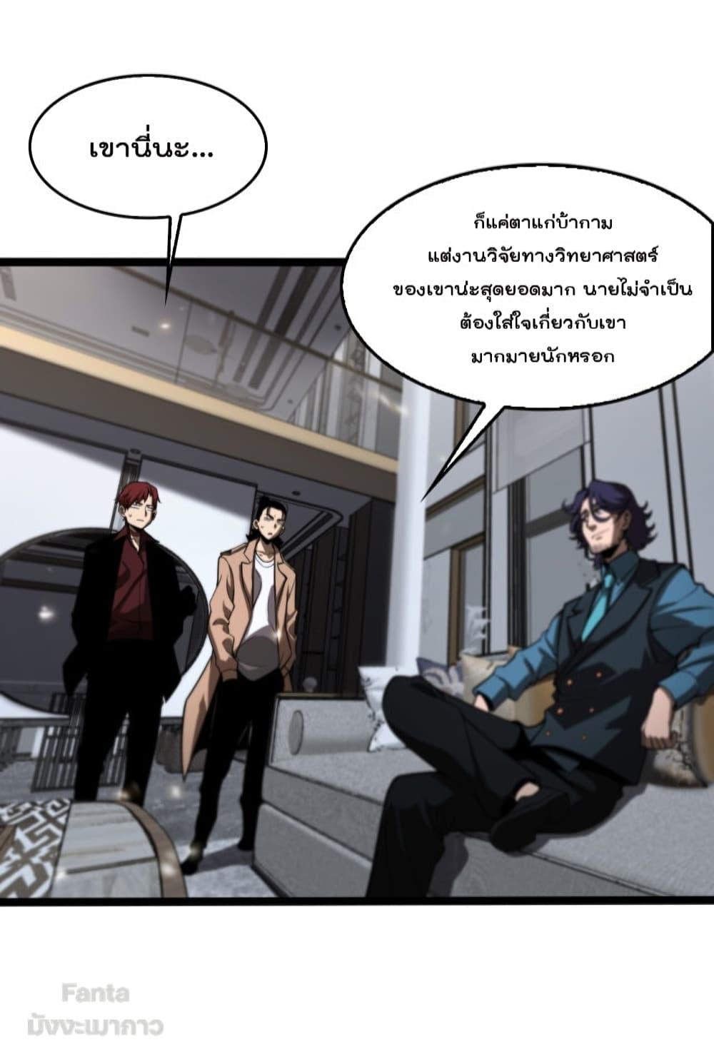 Manga-lc-com อ่านมังงะ อ่านการ์ตูน ออนไลน์ ฟรี World’sApocaly ตอนที่ 1 2 3 4 5 6 7 8 9 10 11 12 13 14 ฟรี ไม่มีโฆษณา Manga-lc - อ่าน มังงะ อ่าน การ์ตูน ออนไลน์ อ่านมังงะ ฟรี