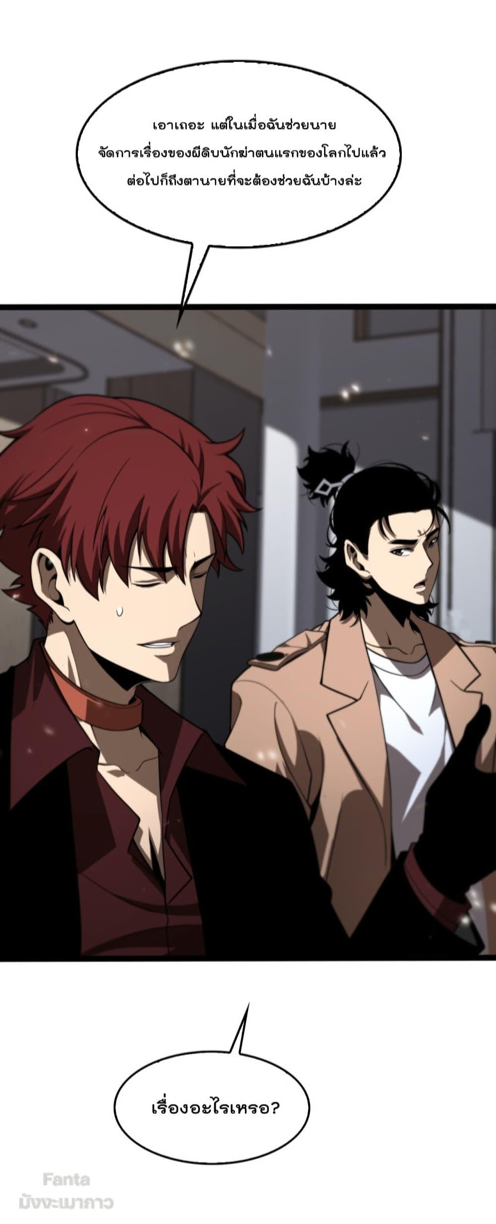 Manga-lc-com อ่านมังงะ อ่านการ์ตูน ออนไลน์ ฟรี World’sApocaly ตอนที่ 1 2 3 4 5 6 7 8 9 10 11 12 13 14 ฟรี ไม่มีโฆษณา Manga-lc - อ่าน มังงะ อ่าน การ์ตูน ออนไลน์ อ่านมังงะ ฟรี