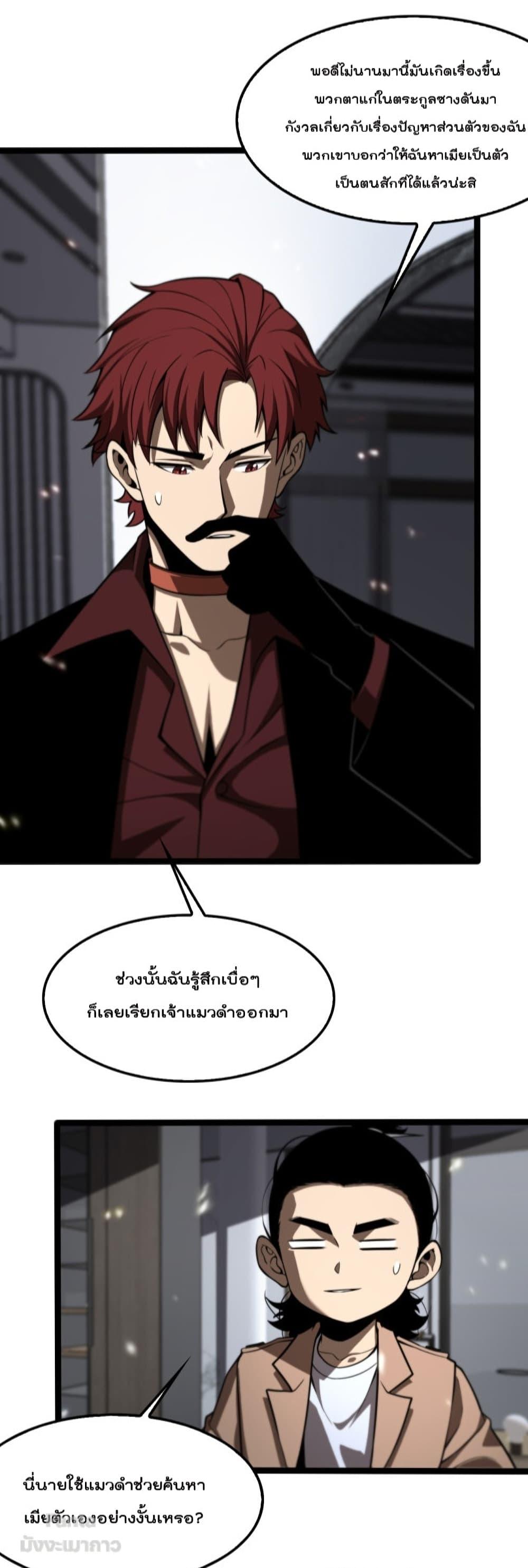 Manga-lc-com อ่านมังงะ อ่านการ์ตูน ออนไลน์ ฟรี World’sApocaly ตอนที่ 1 2 3 4 5 6 7 8 9 10 11 12 13 14 ฟรี ไม่มีโฆษณา Manga-lc - อ่าน มังงะ อ่าน การ์ตูน ออนไลน์ อ่านมังงะ ฟรี