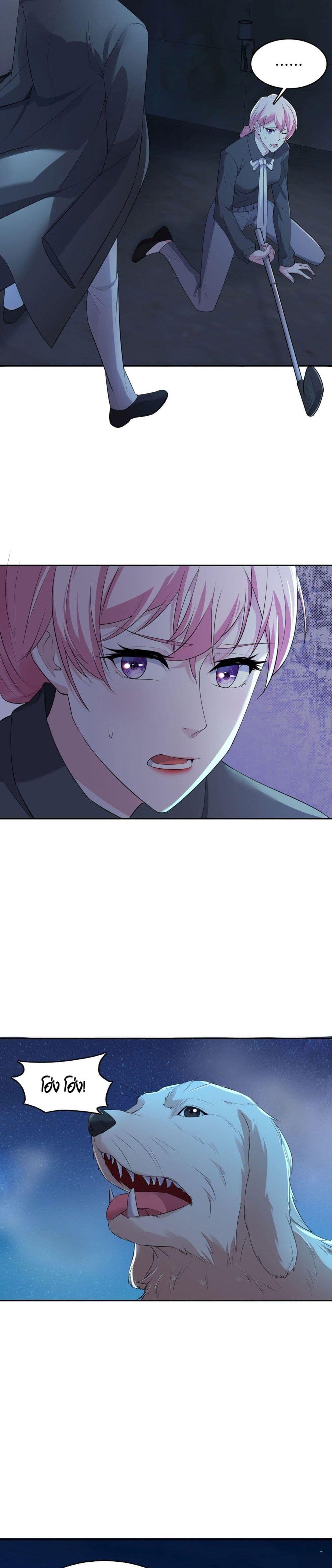 Manga-lc-com อ่านมังงะ อ่านการ์ตูน ออนไลน์ ฟรี Oh My Lovely Boss ตอนที่ 1 2 3 4 5 6 7 8 9 10 11 12 13 14 ฟรี ไม่มีโฆษณา Manga-lc - อ่าน มังงะ อ่าน การ์ตูน ออนไลน์ อ่านมังงะ ฟรี