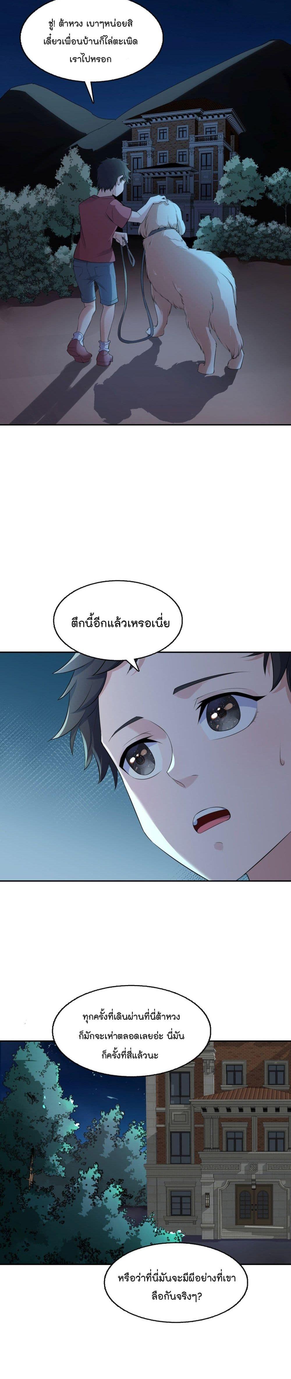 Manga-lc-com อ่านมังงะ อ่านการ์ตูน ออนไลน์ ฟรี Oh My Lovely Boss ตอนที่ 1 2 3 4 5 6 7 8 9 10 11 12 13 14 ฟรี ไม่มีโฆษณา Manga-lc - อ่าน มังงะ อ่าน การ์ตูน ออนไลน์ อ่านมังงะ ฟรี