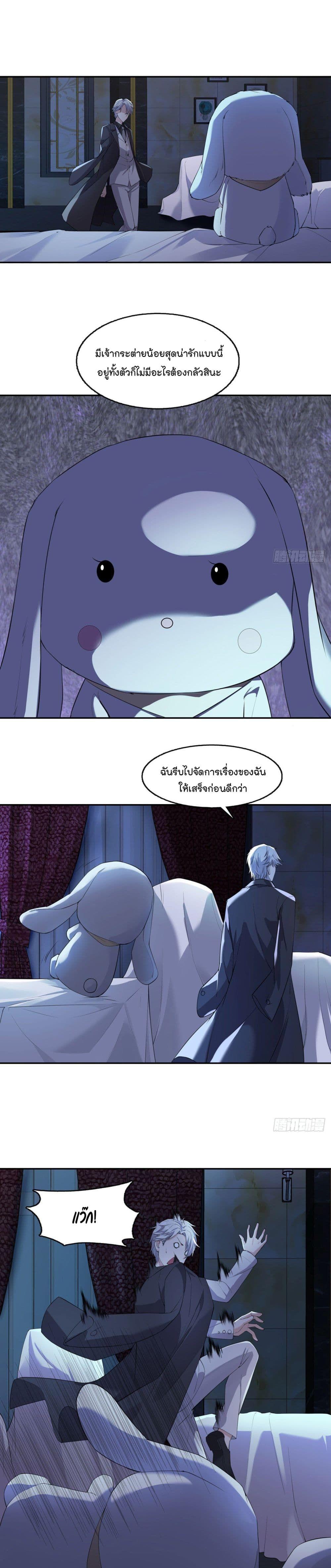 Manga-lc-com อ่านมังงะ อ่านการ์ตูน ออนไลน์ ฟรี Oh My Lovely Boss ตอนที่ 1 2 3 4 5 6 7 8 9 10 11 12 13 14 ฟรี ไม่มีโฆษณา Manga-lc - อ่าน มังงะ อ่าน การ์ตูน ออนไลน์ อ่านมังงะ ฟรี