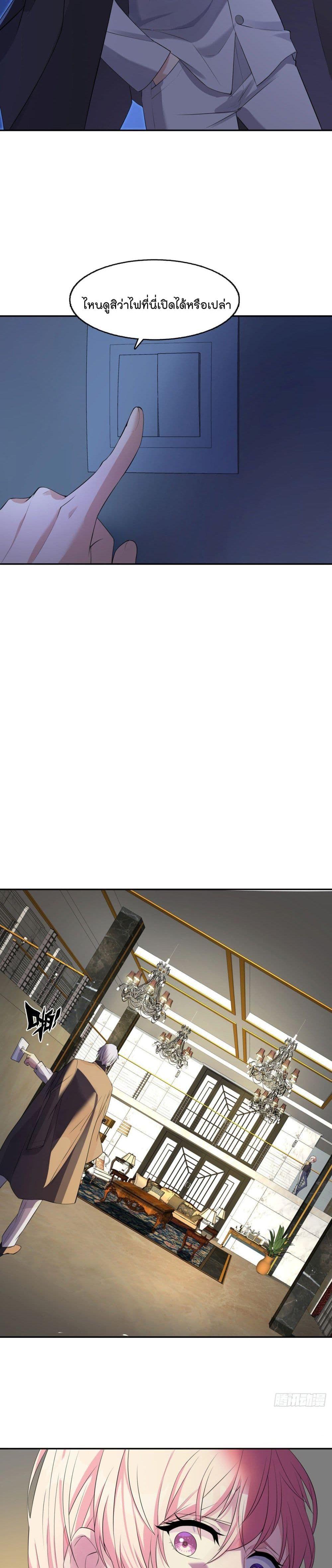 Manga-lc-com อ่านมังงะ อ่านการ์ตูน ออนไลน์ ฟรี Oh My Lovely Boss ตอนที่ 1 2 3 4 5 6 7 8 9 10 11 12 13 14 ฟรี ไม่มีโฆษณา Manga-lc - อ่าน มังงะ อ่าน การ์ตูน ออนไลน์ อ่านมังงะ ฟรี