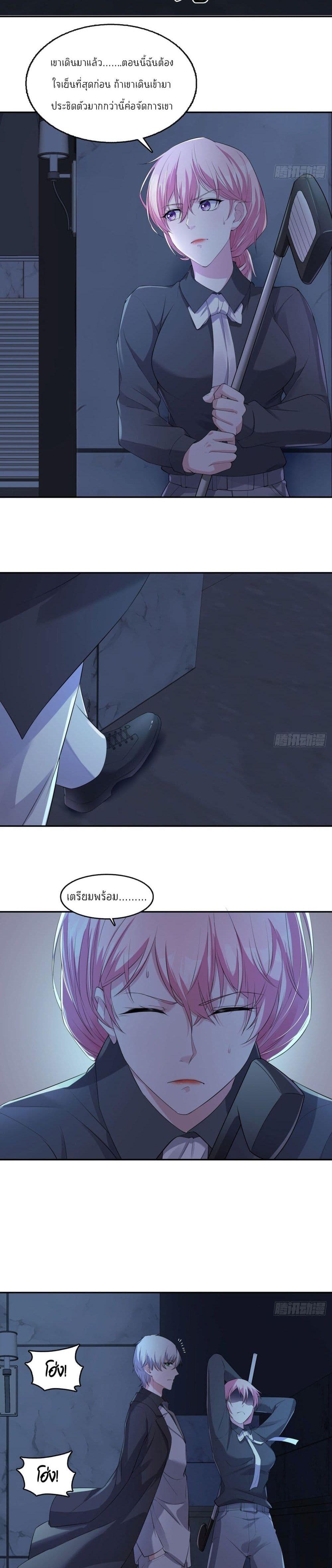 Manga-lc-com อ่านมังงะ อ่านการ์ตูน ออนไลน์ ฟรี Oh My Lovely Boss ตอนที่ 1 2 3 4 5 6 7 8 9 10 11 12 13 14 ฟรี ไม่มีโฆษณา Manga-lc - อ่าน มังงะ อ่าน การ์ตูน ออนไลน์ อ่านมังงะ ฟรี