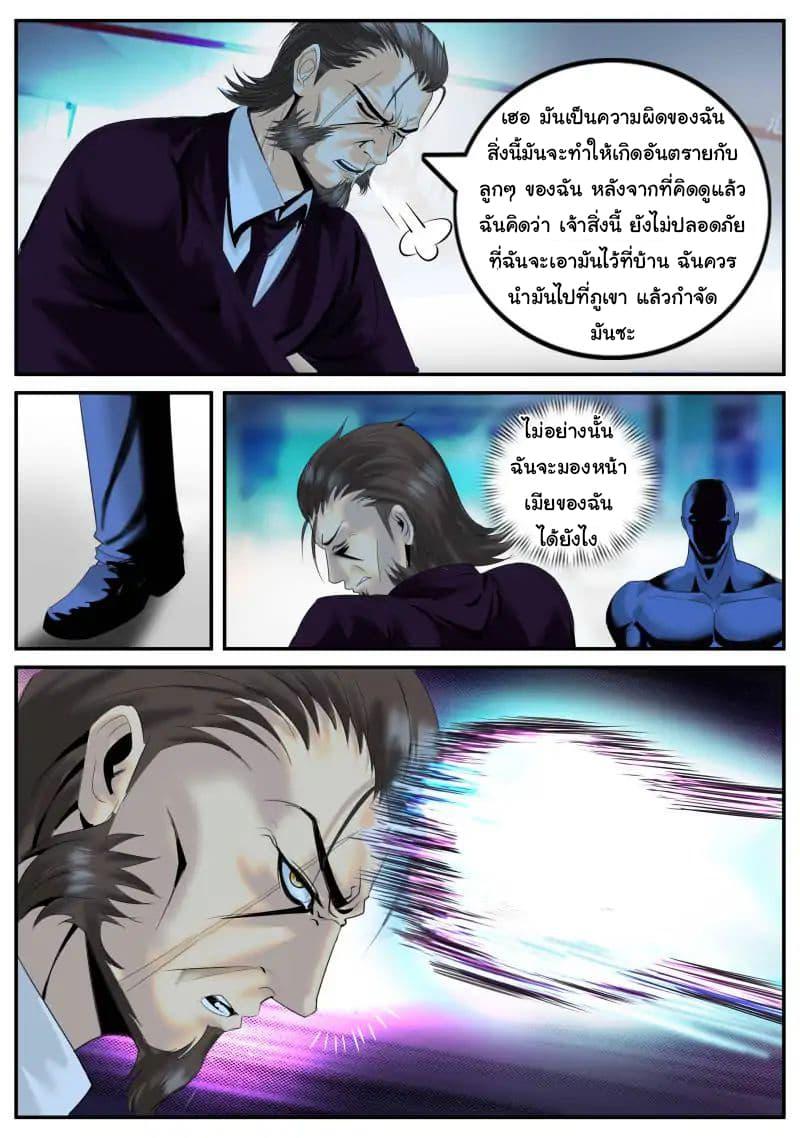 Manga-lc-com อ่านมังงะ อ่านการ์ตูน ออนไลน์ ฟรี The Superb Captain in the City ตอนที่ 1 2 3 4 5 6 7 8 9 10 11 12 13 14 ฟรี ไม่มีโฆษณา Manga-lc - อ่าน มังงะ อ่าน การ์ตูน ออนไลน์ อ่านมังงะ ฟรี