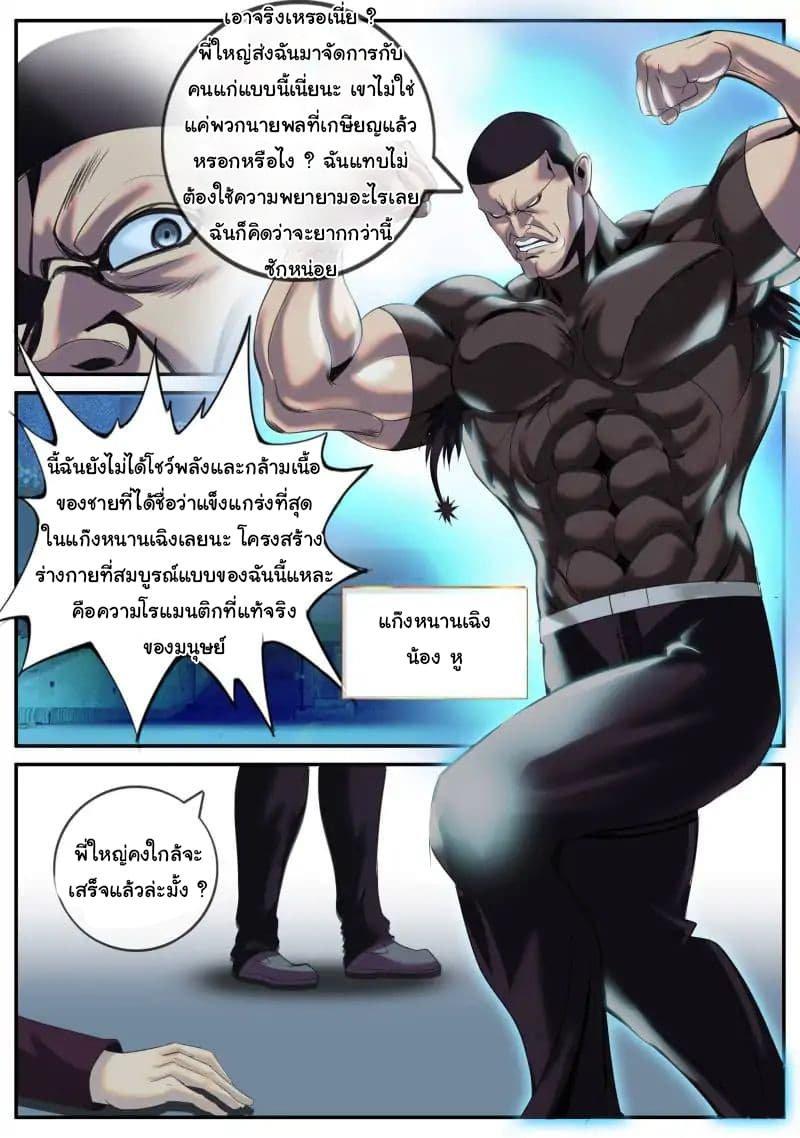 Manga-lc-com อ่านมังงะ อ่านการ์ตูน ออนไลน์ ฟรี The Superb Captain in the City ตอนที่ 1 2 3 4 5 6 7 8 9 10 11 12 13 14 ฟรี ไม่มีโฆษณา Manga-lc - อ่าน มังงะ อ่าน การ์ตูน ออนไลน์ อ่านมังงะ ฟรี