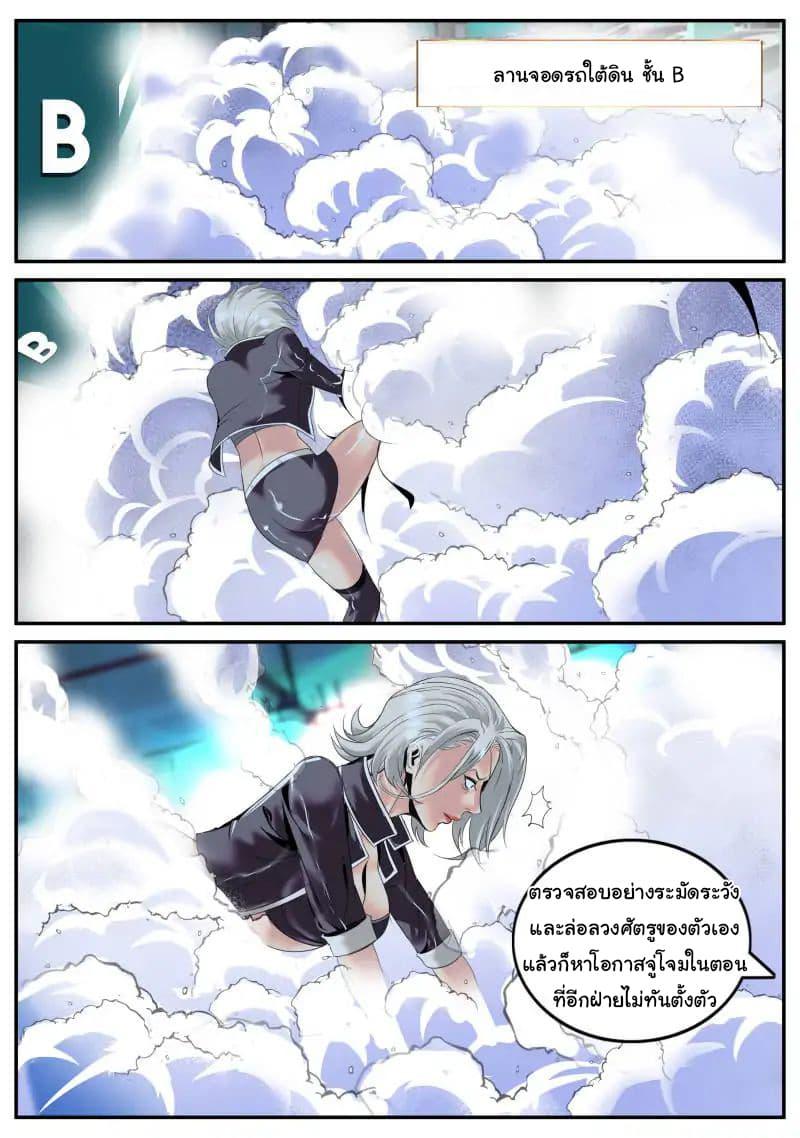 Manga-lc-com อ่านมังงะ อ่านการ์ตูน ออนไลน์ ฟรี The Superb Captain in the City ตอนที่ 1 2 3 4 5 6 7 8 9 10 11 12 13 14 ฟรี ไม่มีโฆษณา Manga-lc - อ่าน มังงะ อ่าน การ์ตูน ออนไลน์ อ่านมังงะ ฟรี